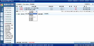 1.3审核供求信息 KESION 领先在线教育系统 知识付费系统 免费在线网校系统平台 在线课堂系统 在线商城系统 在线考试系统及建站CMS提供服务商 我们专注在线教育产品研发